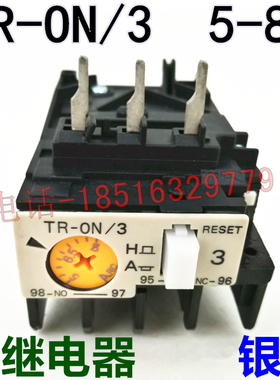 TR-ON/3 TR13D热继电器电流5-8A 4-6A 1.4-2.2A银点TR-6N现货0N/3