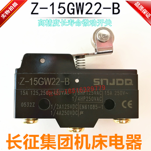 高精度机械寿命行程限位微动开关Z LXW5 11G2滚轮压杆型 15GW22