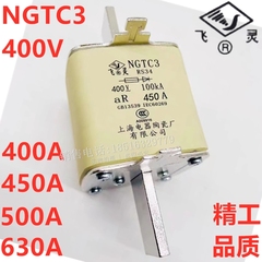 NGTC3飞灵STF6上海电器陶瓷STF2保险丝400V690V熔断器NGTC4gG800A