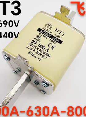 飞灵熔断器NT3-gG630A刀型触头保险丝AC500-690V DC440V电流800A