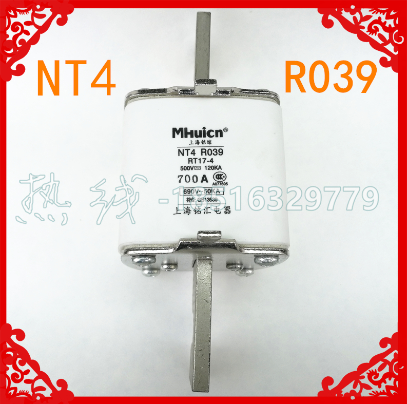 上海铭熔NT4陶瓷熔断器R039保险丝RT17-4芯子500V690V紫铜件1600A