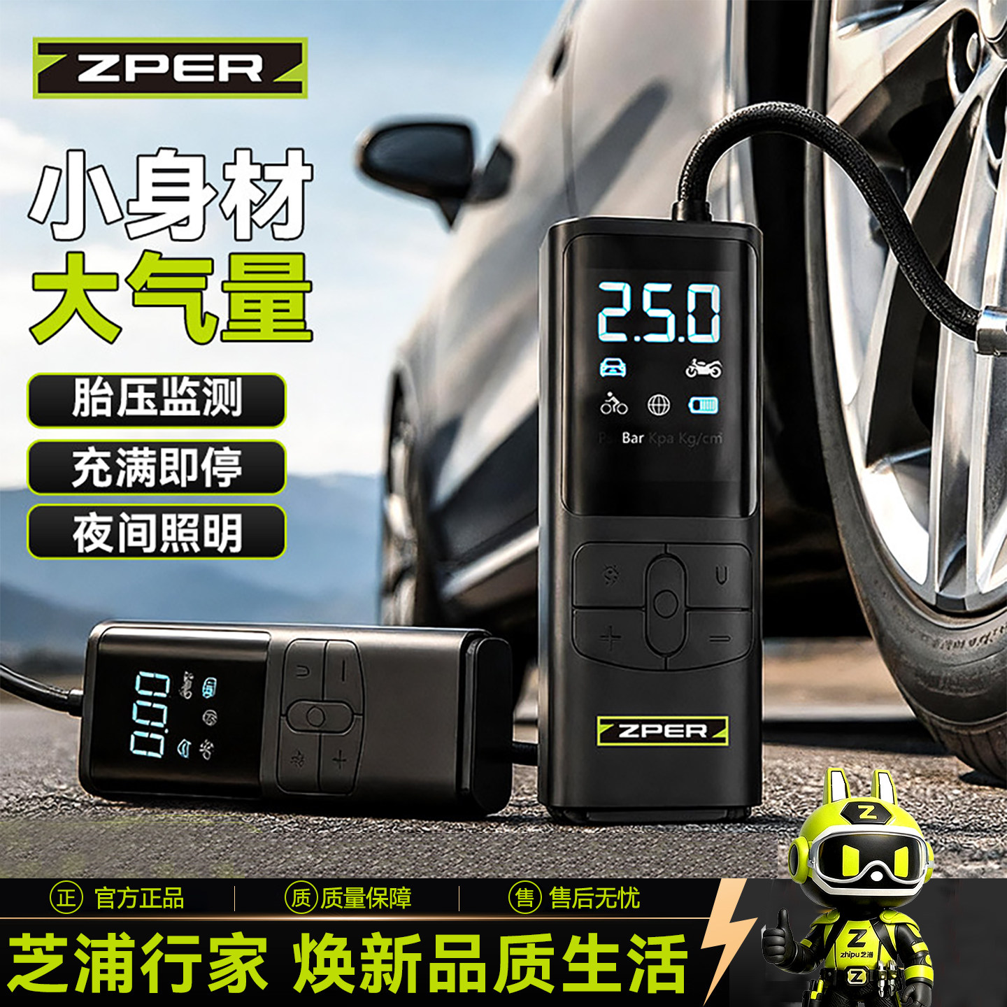 车载充气泵电动打气筒打气泵汽车用测轮胎压自行车无线充气宝神器