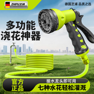 花园浇花洒水喷头菜园专用水管喷枪农用淋花浇菜水枪家用浇水神器