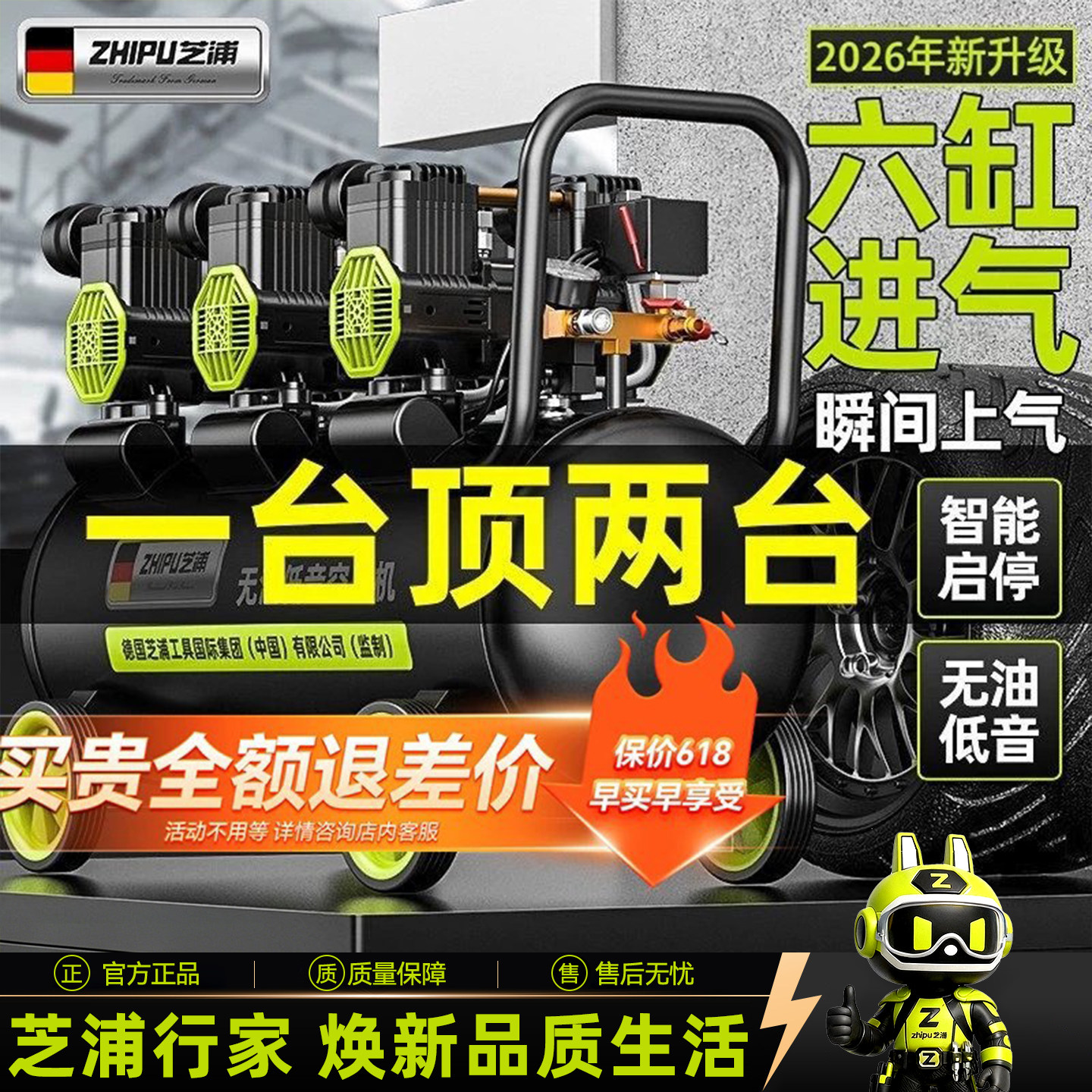 空压机电动空气压缩机家用喷漆220v静音汽泵机器气磅工业级打气泵