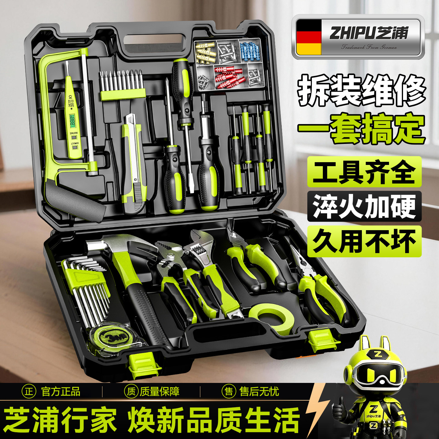 家用组合工具套装多功能电钻五金维修大全家庭工具箱电工全套车载