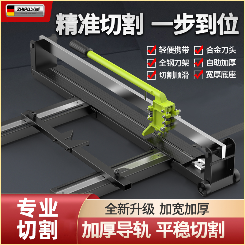 芝浦瓷砖切割机精准切割