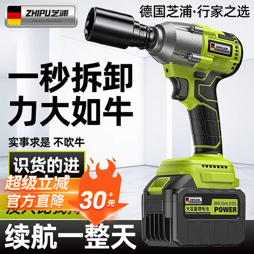 口碑爆棚！热卖35万+超持久续航