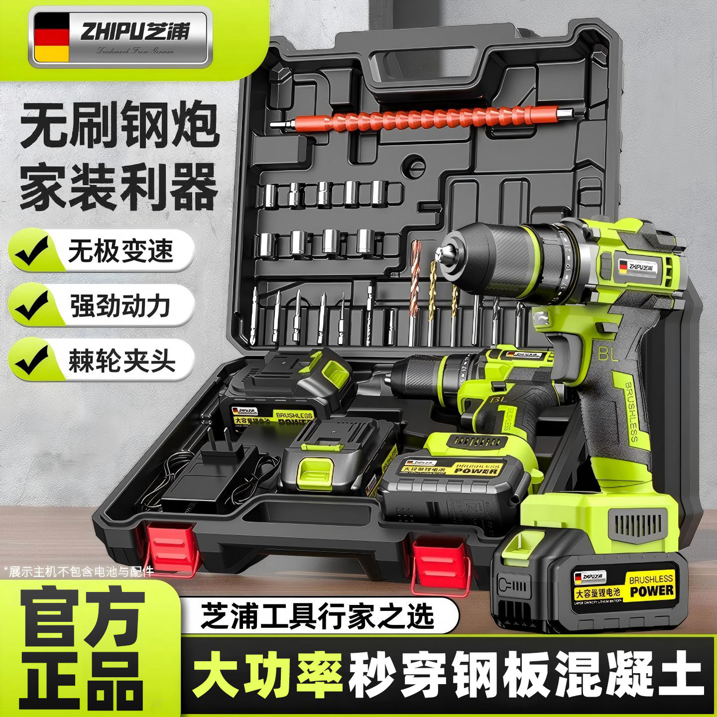 小钢炮手电钻家用小型多功能打墙手枪冲击钻充电式电动工具螺丝刀