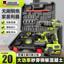 电钻家用小钢炮无刷多功能手枪钻大功率充电式 电动手钻电动螺丝刀