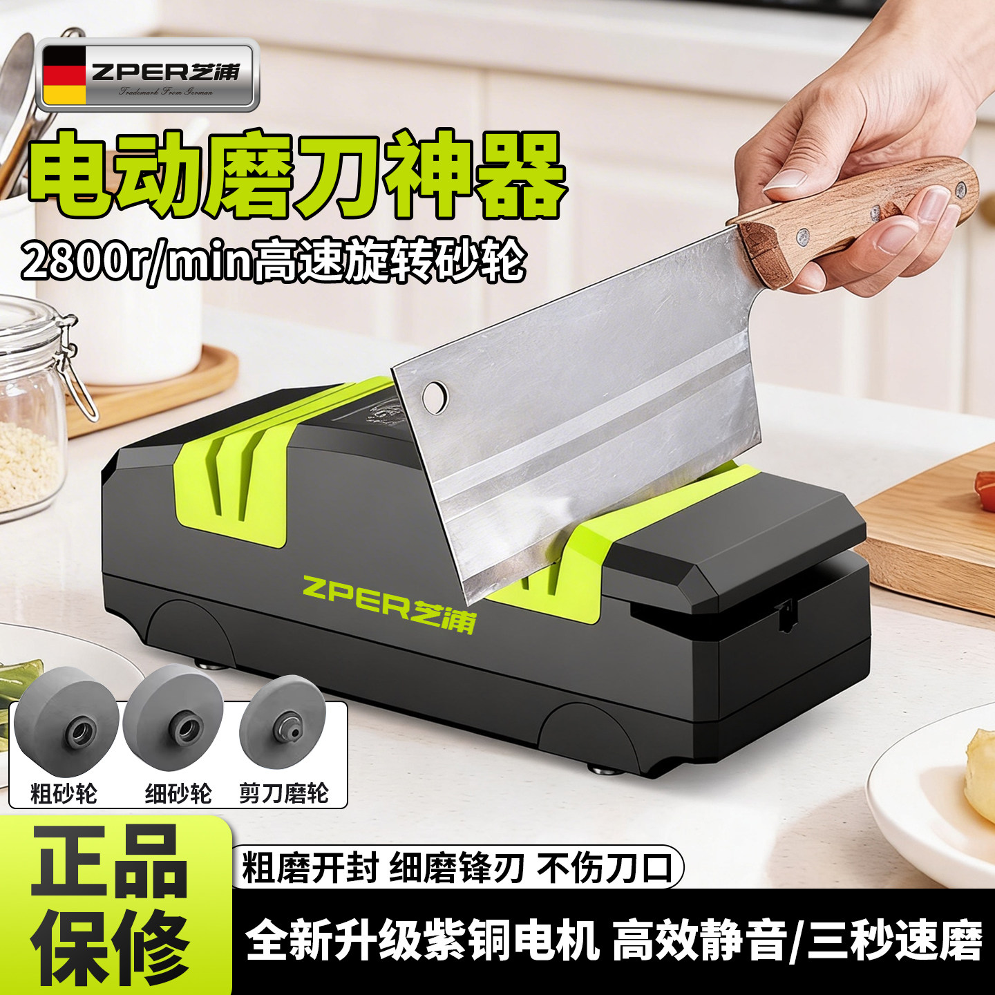 电动磨刀器全自动多功能磨刀机小型磨刀石工具家用厨房菜刀打磨器