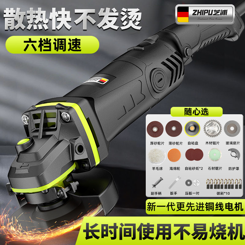 角磨机多功能家用磨光机大功率角磨机小型切割机抛光机调速打磨机