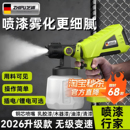 电动喷漆枪油漆喷枪乳胶漆神器喷涂机家用小型锂电喷漆高雾化喷壶
