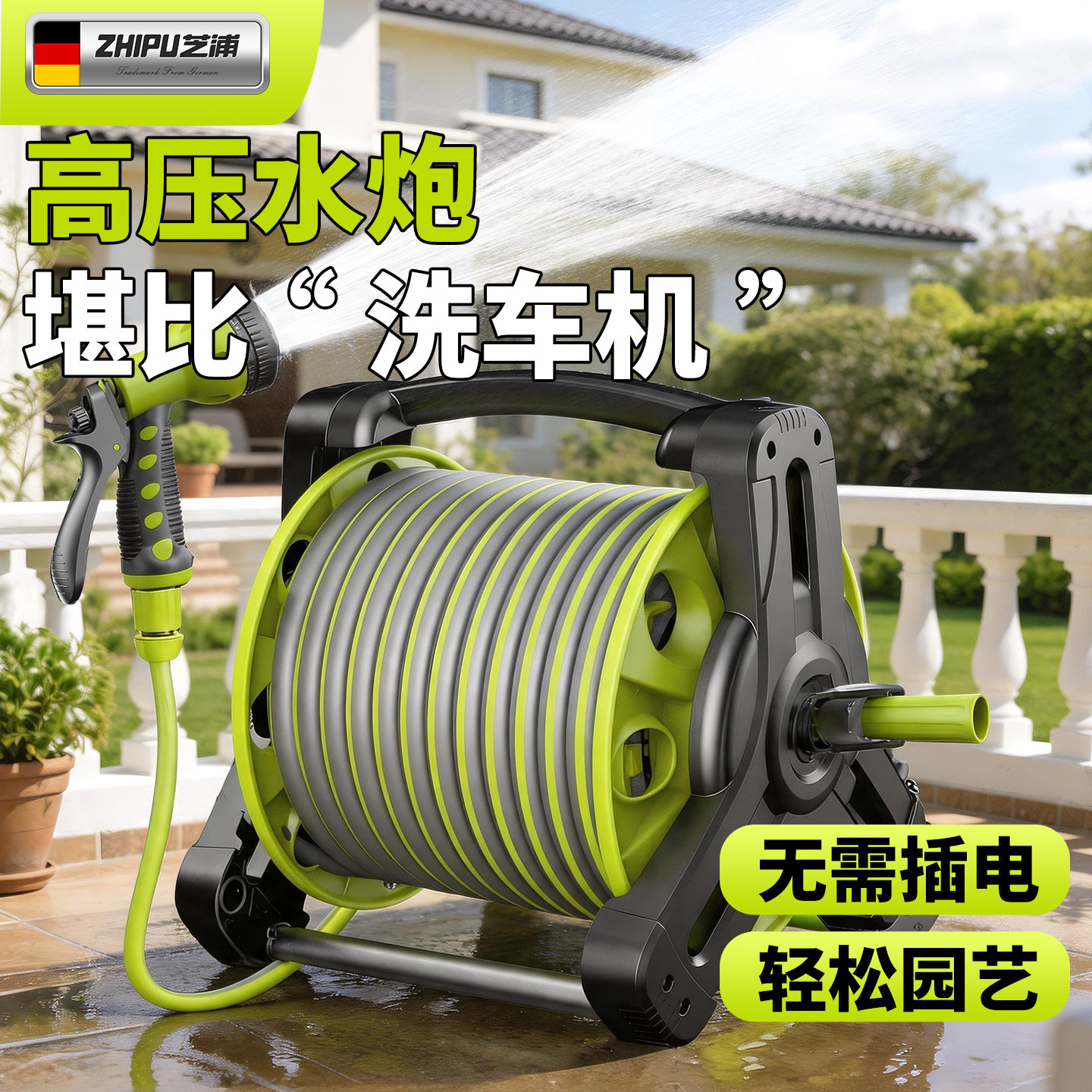 水管软管收卷器浇水浇菜壁挂式高压水车家用水管卷管器自动收纳架
