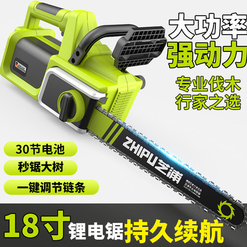 芝浦【只卖高品质】充电式高速剧
