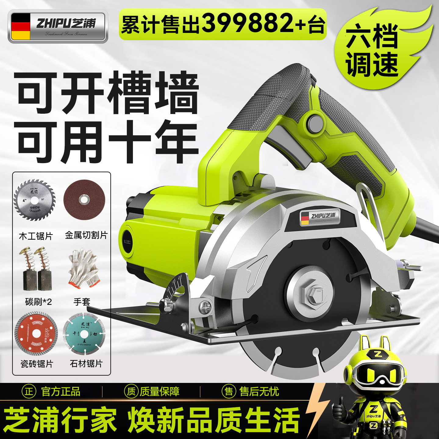 芝浦切割机220v大功率木工瓷砖水电工专用多功能切割开墙槽云石机