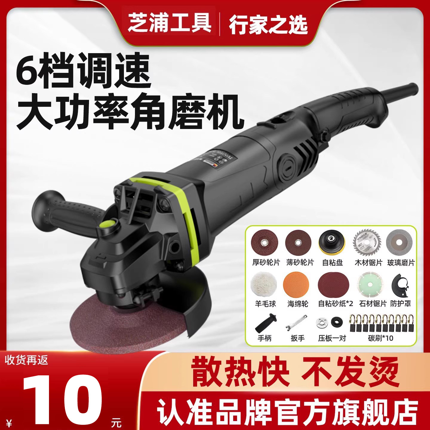 角磨机多功能家用磨光机大功率角磨机小型切割机抛光机调速打磨机
