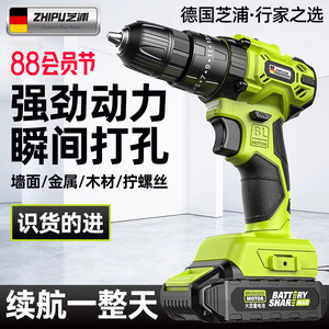 手电钻转冲击钻家用锂电池手电动钻充电式小手枪钻打孔电动螺丝刀