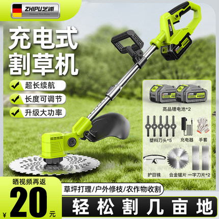 电动割草机家用充电式除草机小型锂电多功能打草机手持草坪修剪机
