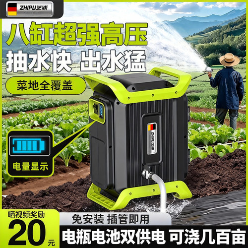 充电式抽水泵淋菜神器抽水泵农用
