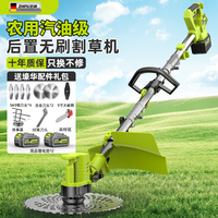 汽油級大功率開荒鋰電割草機(jī)