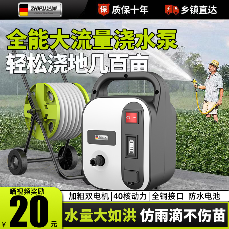 高压双电机大流量农村灌溉神器