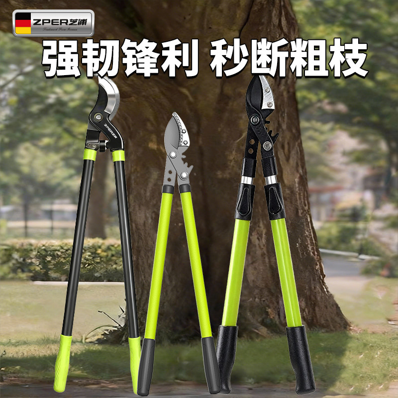 剪枝剪刀果树高枝剪修枝专用果剪园林修剪粗枝大力剪枝专用强力剪