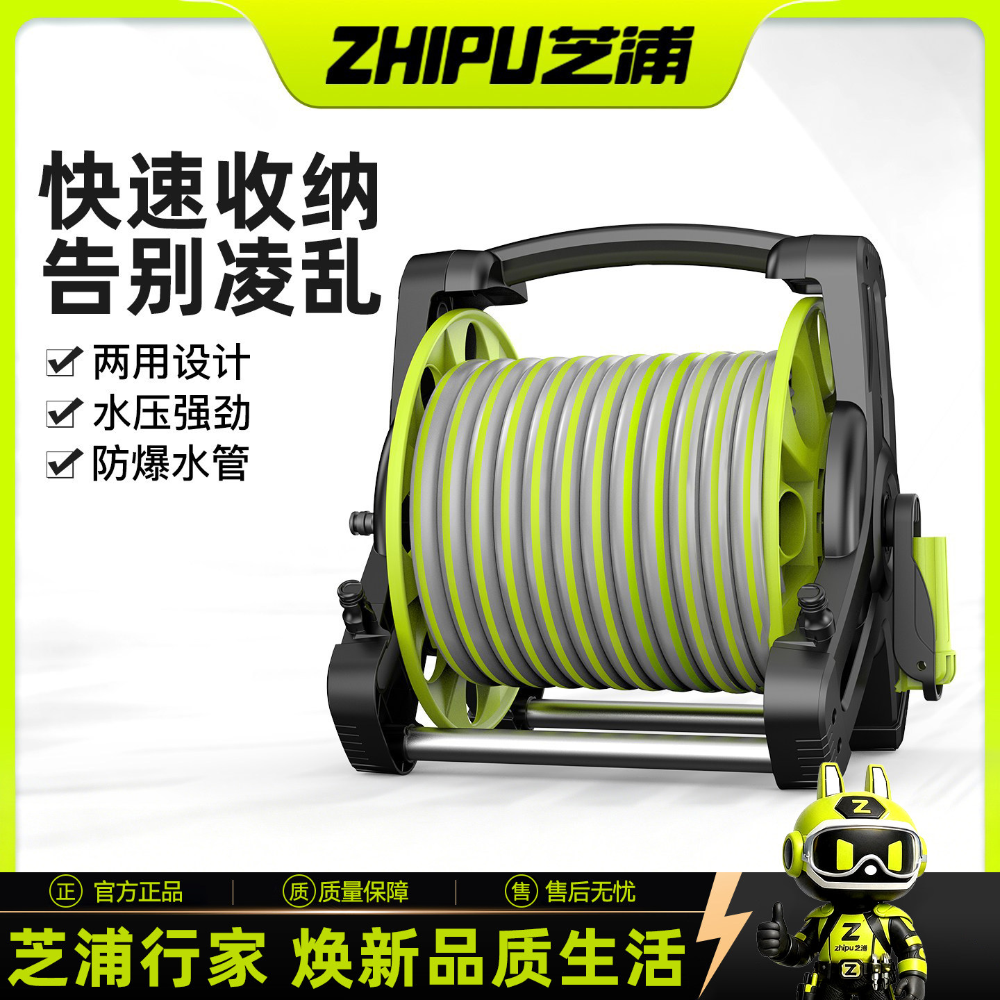 芝浦水管软管收纳架家用卷管器浇花洗车高压水枪防冻水管架套装