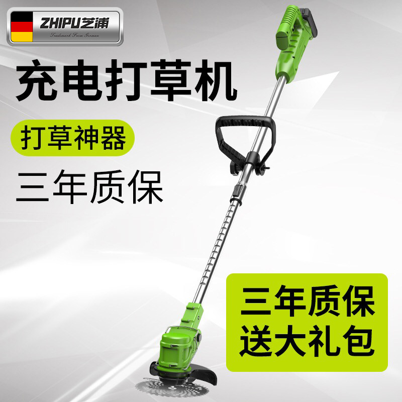 Đức Shibaura điện máy cắt cỏ có thể sạc lại nông nghiệp lithium weeder hộ gia đình nhỏ đa chức năng máy cắt cỏ máy cắt tay máy cắt tay