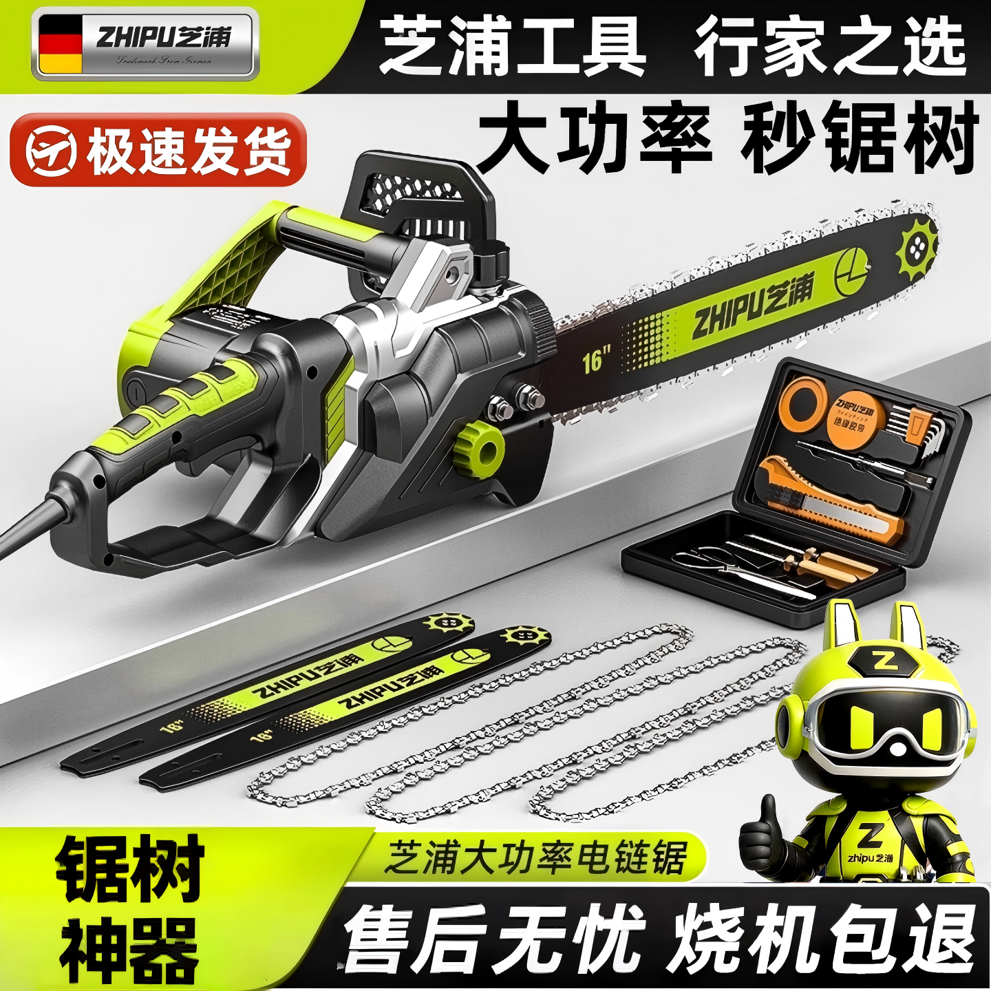 电锯家用小型手持伐木锯220V插电式手电动锯切割专用链条锯树神器