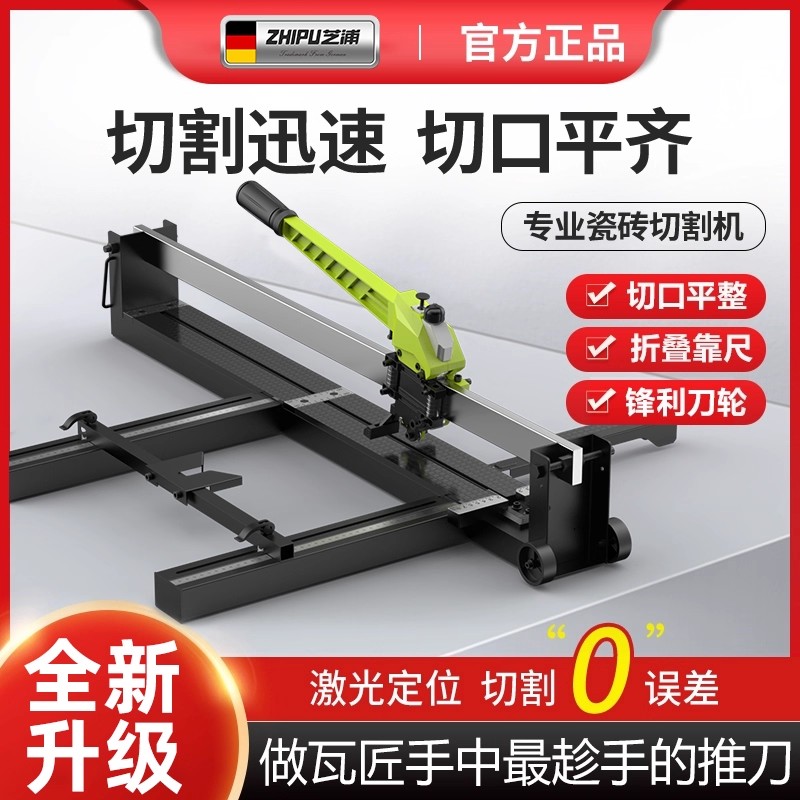瓷砖切割机多功能高精度手动推刀家用小型切割大理石地砖专用工具