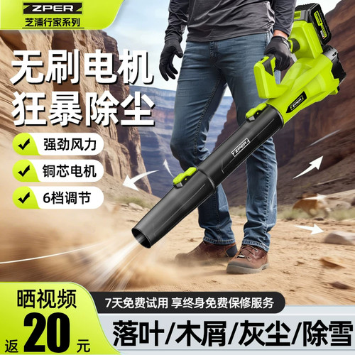 锂电暴风机强力大功率鼓风机工业涡轮暴风枪吹灰尘吹雪吹树叶神器