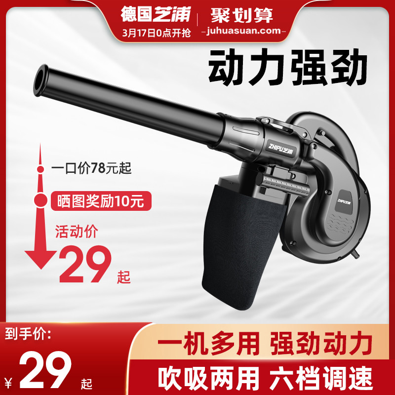 德国芝浦鼓风机小型吹灰机电脑吹风机除尘器大功率工业220v吸风机