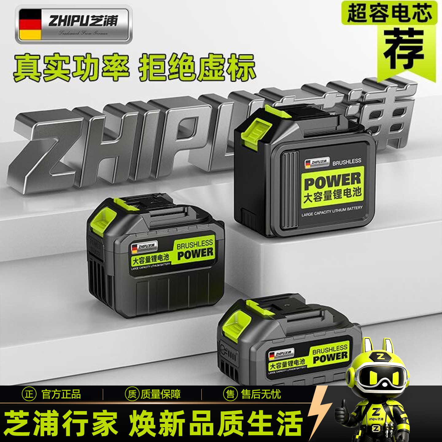 德国芝浦21V锂电池12V手电钻16.8V电动工具扳手角磨机电锤电池包