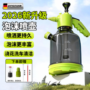 喷壶清洁专用气压式 浇花水壶家用消毒喷雾器超细雾擦玻璃喷洒水壶