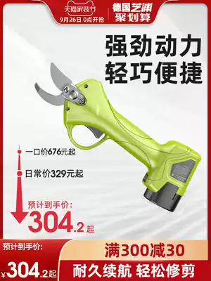 German electric scissors fruit tree rechargeable pruning shears garden powerful multifunctional Lithium electric shears branch electric scissors