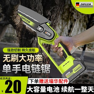 电动手锯小电锯 电锯家用小型手持伐木锯锂电电锯锯柴手电锯充电式