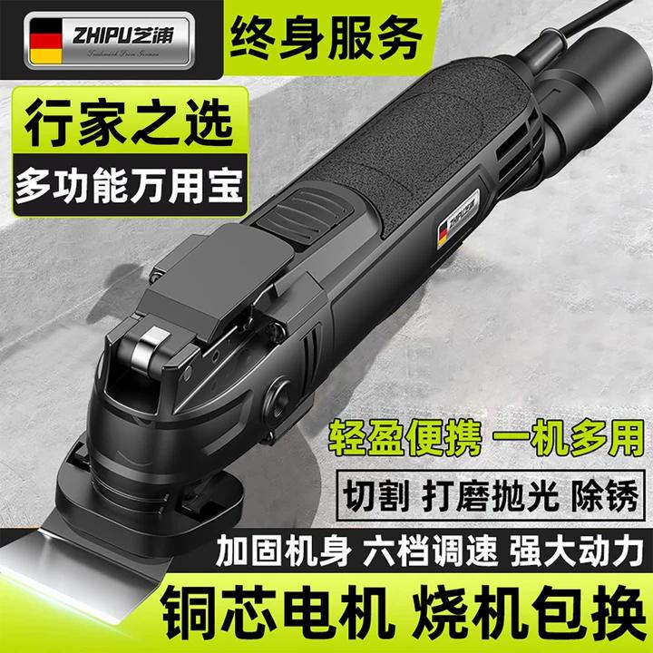万用宝多功能修边机木工开槽神器