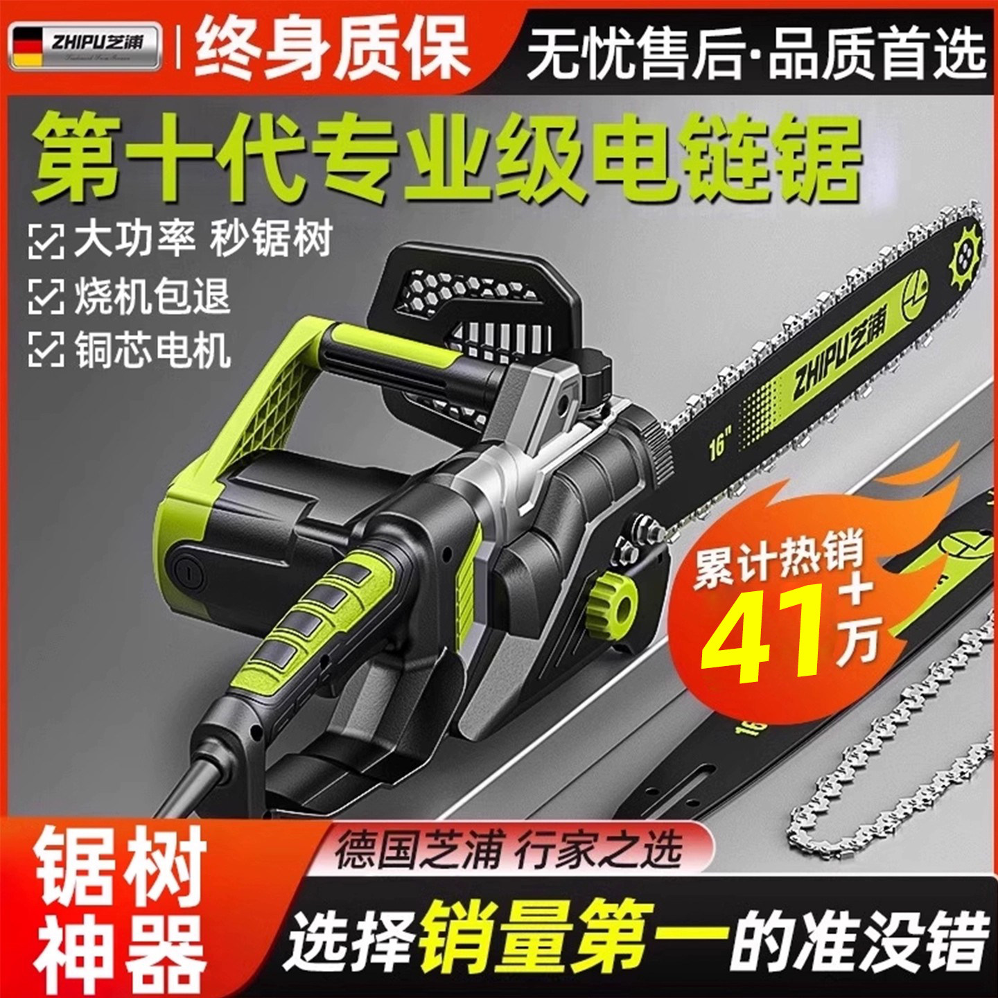 电锯伐木锯220V家用小型手持插电式锯树神器切割电动链条锯电链锯