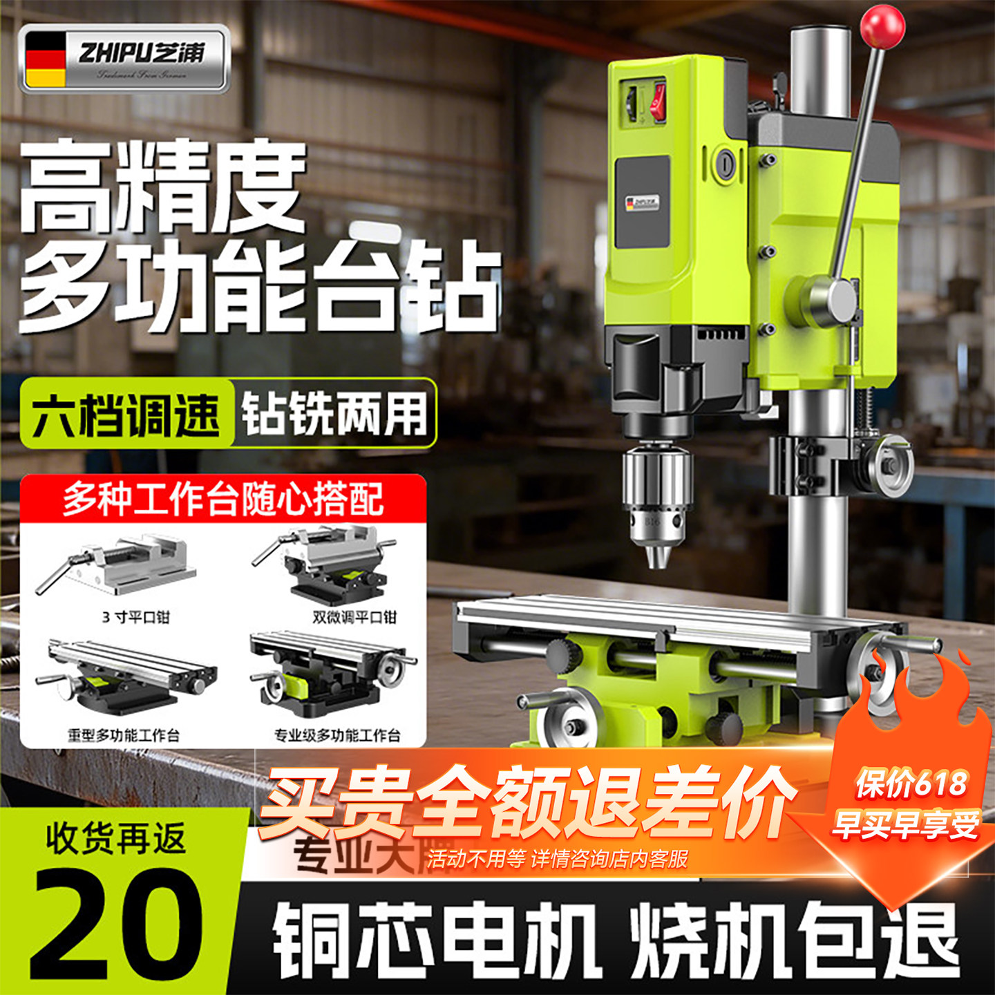 台钻小型家用220v大功率工业级钻床铣床工作台多功能高精度钻孔机