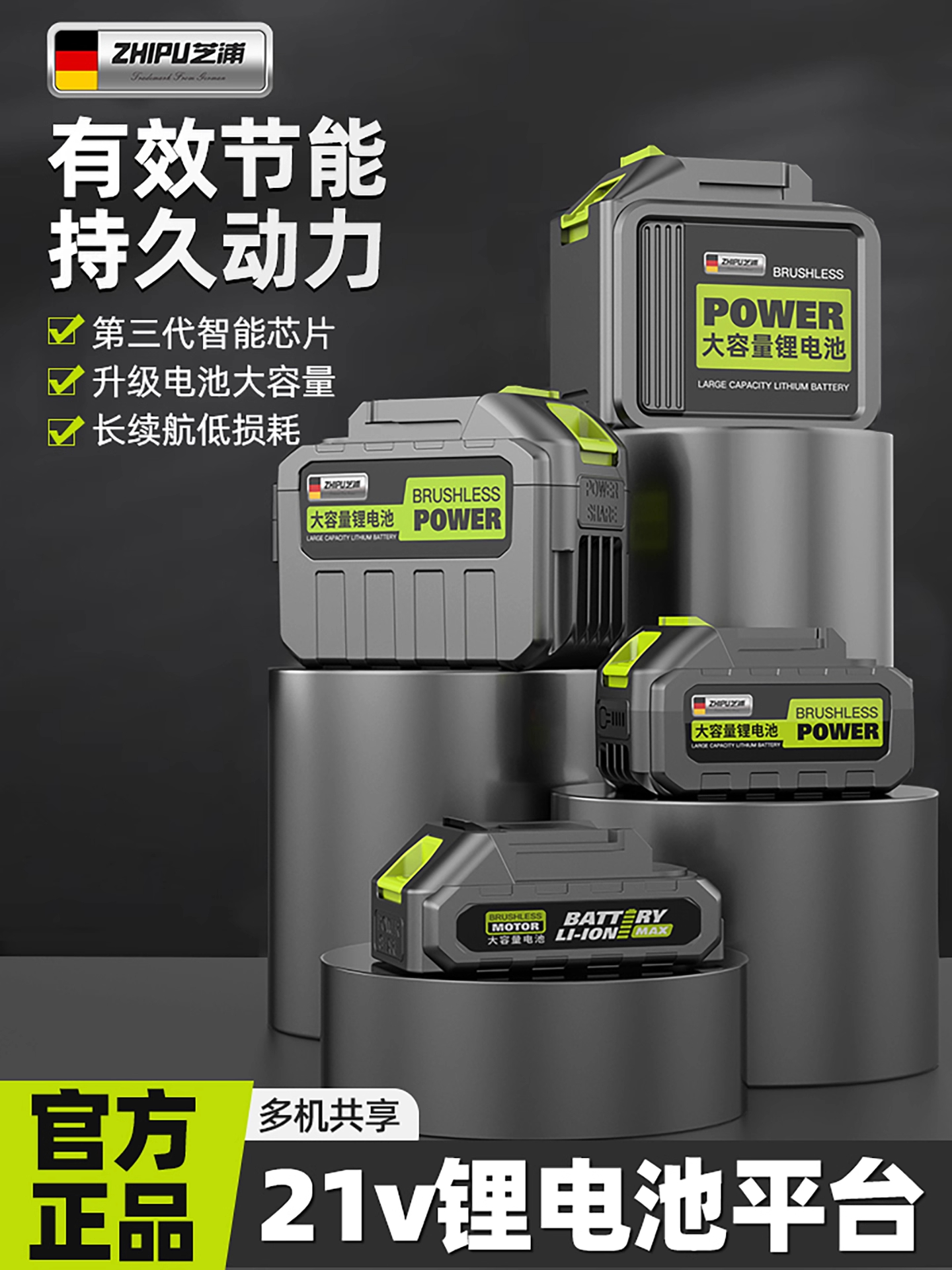 牧田电动扳手角磨机电池充电器通用大艺款电锯电锤大容量锂电池