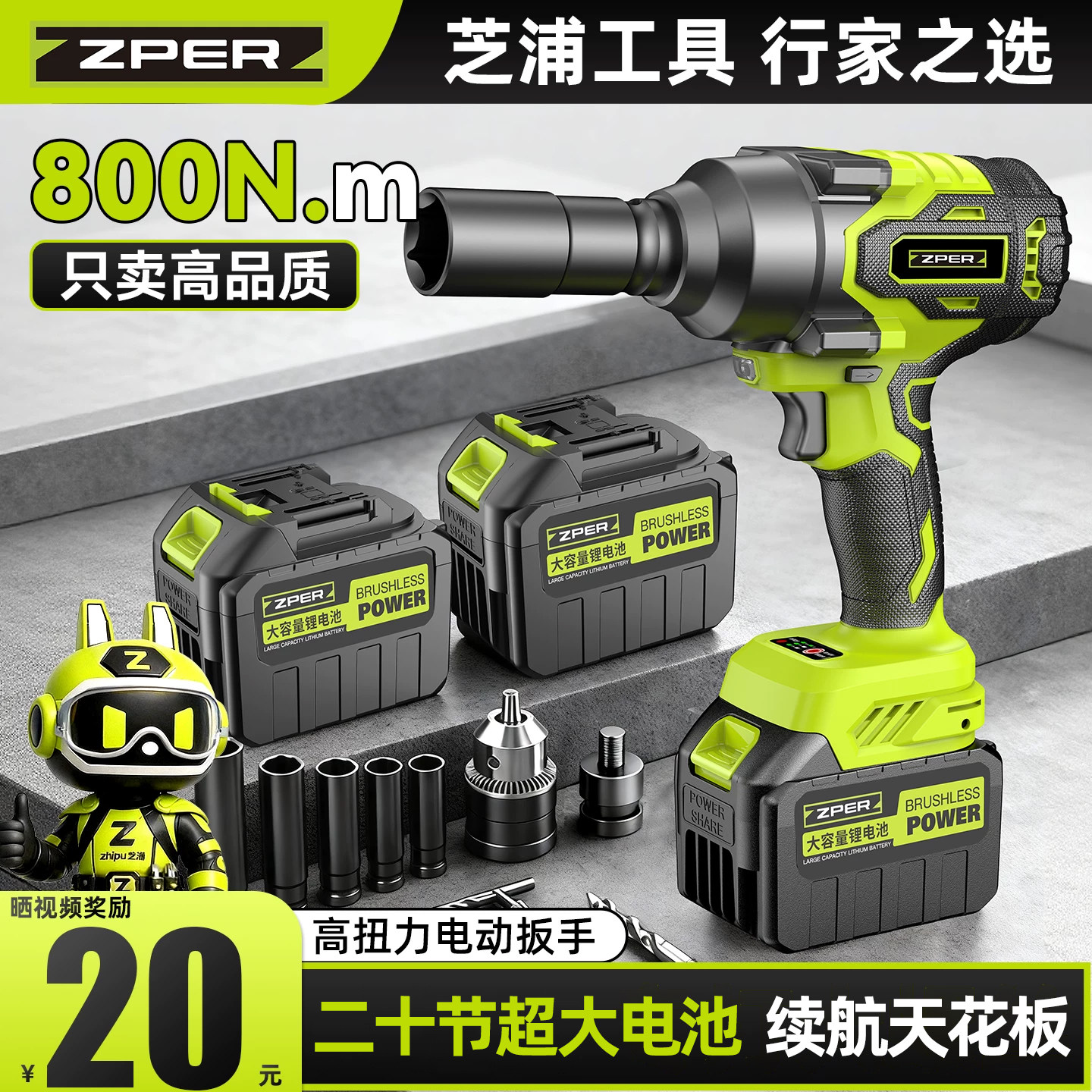 电动扳手无刷大扭力冲击电扳手重型汽修专用套筒工具锂电风炮正品