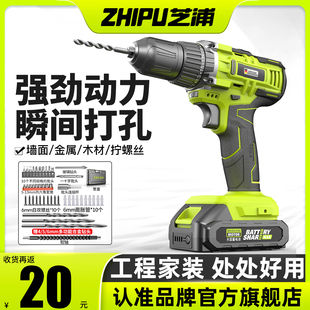 电钻电动螺丝刀手电钻冲击套装 锂电钻手枪钻电转电动工具充电钻