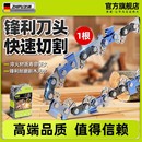 P芝浦油锯链条6 8寸10寸12寸16寸通用伐木无刷电链锯18寸链条配件