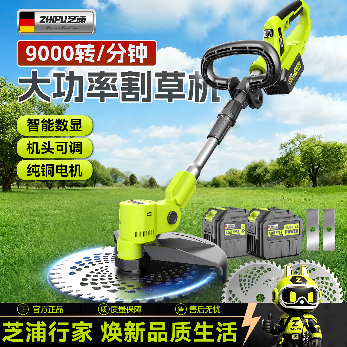 无刷电动割草机家用小型打草机新款草坪修剪机锂电除草机其他工具