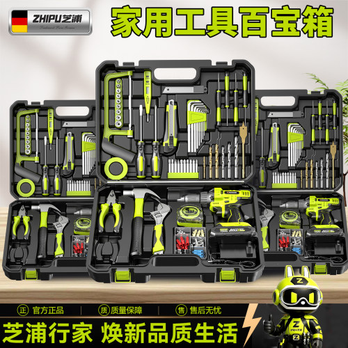 芝浦电动工具套装多用双速锂电钻