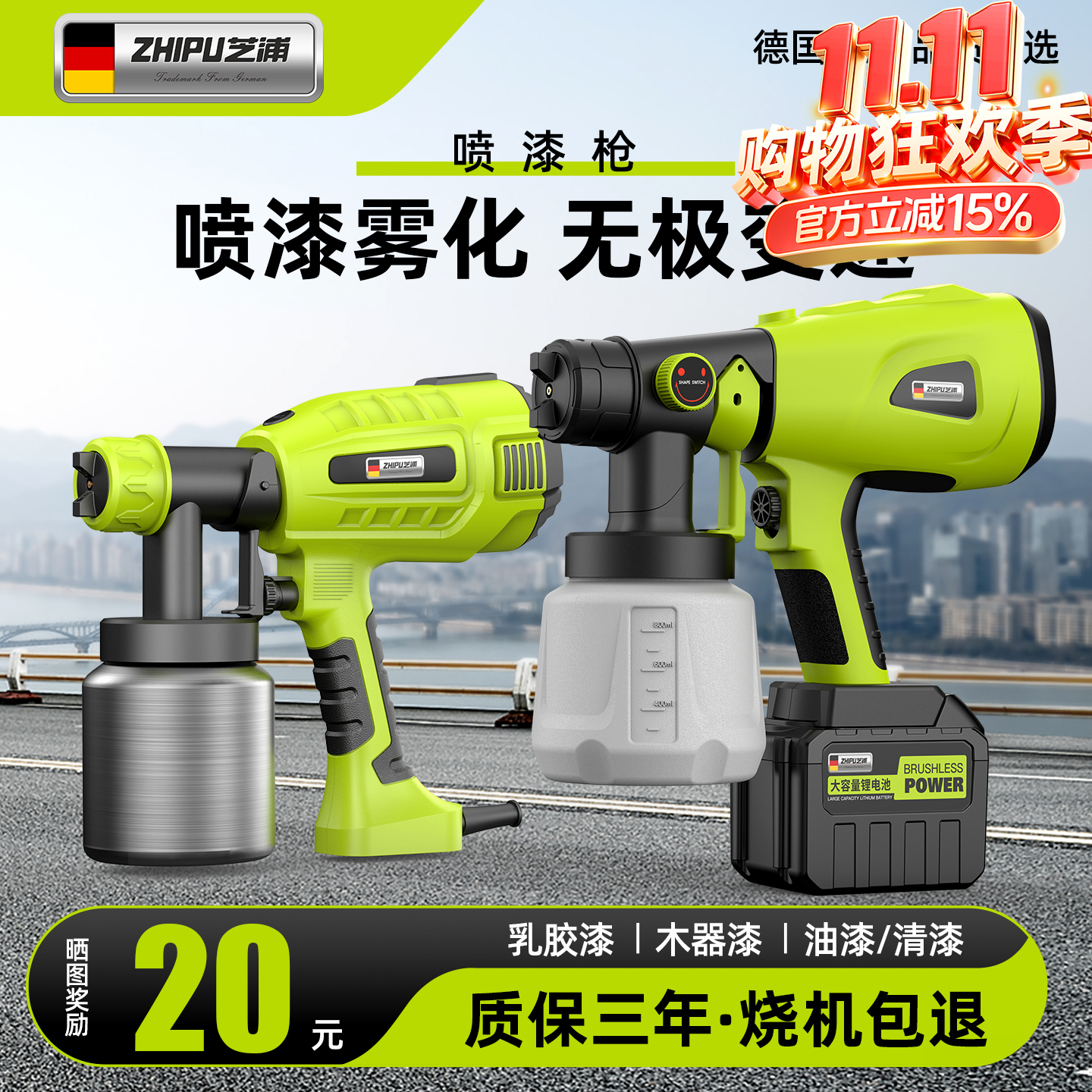 电动喷漆枪油漆喷枪喷涂机喷壶小型涂料喷涂一体机专用乳胶漆神器