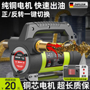 电动抽油泵12v24v220v通用电泵柴油煤油小型加油泵全自动加油神器