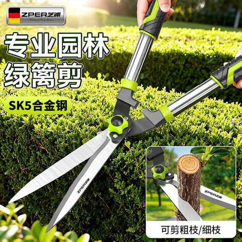 园艺剪刀草坪绿篱剪果树修枝修理剪粗枝高枝剪修花剪草专用大剪刀