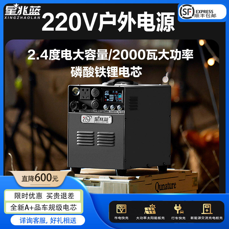 家用移动电源220v户外车载应急电瓶笔记本电脑呼吸制氧机停电备用