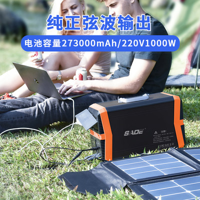 抖音同款黑橙色户外电源220V移动电站便携式移动电箱太阳能自驾游